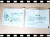 ��Ӧ�����α��ǩ�������α��ǩ����α�̱�(ͼ)