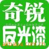 ��Ӧ��ŵ���� ���� ������ƺ�� ͣ���� ����