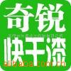 ��Ӧ�ɻ�ɳ©