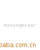 ��Ӧ75-110PPR�۽�����PPR������