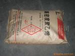 供应防伪水印纸 【质量好 价格低】
