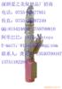 ��Ӧ�޷컯����ֺ��Ӹֹ�