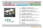 ��Ӧ��ʿ��