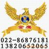 ��Ӧ��Ƭʽ��ձã�����䣬�������ĥ�׻������