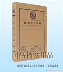 ��ӦSWB-1ȫ��������΢����