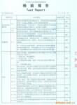 ��Ӧ��ȼ���Ⲽ