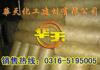 ��Ӧ��� ��� ��ʯ �鱦 ���� Ʈ������