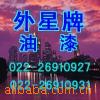 ��ӦU����˿153��ְ�