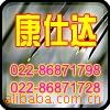 ��ӦƤ�ﻯ���۰�����֬ RU 6200