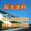 ��Ӧ����֯�д��ֻ���