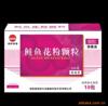 ��Ӧ���ͻ���--���˽��������콶����β��