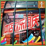 ��Ӧ�������豸���������ӹ�����ϴ������Ƶ����ģ��