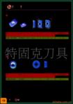 ��Ӧ�㹽������