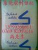 ��Ӧ��Ħ����������˼�������������