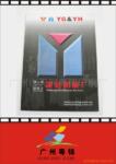 ��Ӧ���鱦������ �رȽ� ������ ������ ά����C