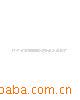 ��Ӧ����Ƽ�-����������̫������ˮ��