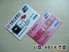 ��Ӧ�й���ͳ�ֹ���Ʒ�������׶Σ��й��ᣬ10Ԫ��