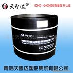 供应通用功率继电器
