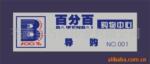 ��Ӧ��ʩ��