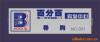 ��Ӧ��ʩ��