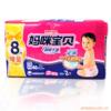 ��Ӧ��ָ��/��ָ��/EVA��ָ��/ָ���޻�����/