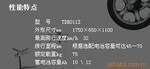 ��Ӧ�޷Ĳ���