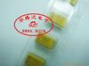 ��Ӧ����ʷ�ۿ�ST502A�Զ�������������ӷ�ͭ��