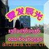��Ӧ˹���ֵ綯װ����