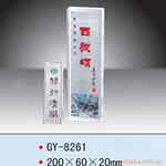 ��Ӧ������̩LOCTITE401