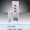 ��Ӧ������̩LOCTITE401
