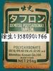 ��Ӧ��Ǧ������(ͼ)