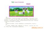 ��Ӧ�ֻ�Ӧ�������