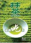 供应华西扁钢(出口)