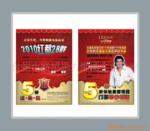 ��Ӧ����������ʱ�е��Ρ�ʱ�����Ρ�������Ʒ