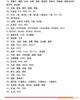 ��Ӧ��·��ʾ�ƣ�ҹ����ƣ���ʾ�ƣ����Ǽܣ����ƺ�