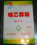 ��Ӧë�¡�ʱ�д���װ���պ���֯��������װ������װ