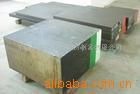 供应油压钢模具(首饰模具加工)