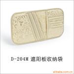 ��Ӧ����ֽ��