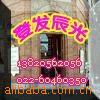 ��Ӧ�ձ�MINIMO US21��������ĥ��