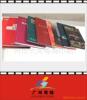 ��Ӧ��Ҷ����С�磬�����磬�¼��磬Ǿޱ���������˽�