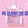 ��Ӧ�ֻ���