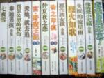 线切割机床中走丝