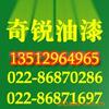 ��Ӧ823��ɫ ���� ���� �ߵ�Ʒ����װ