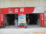 ��Ӧ��������-���ֹ�����-С��Ф<��ɫ��Ф��>
