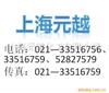 ��Ӧ������װ��Ʒ&middot;������װ��Ʒ&middot;��ӡ��SYM150