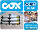 ��Ӧ����RSCW-871��תʽ˫ͷ���뵶