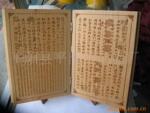 ��Ӧ���Աʡ�ǩ�ֱʡ����ʡ������ʡ������־ר�ñ�