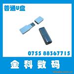 ���򱦱�,����usb����,������Ʒ,������Ʒ