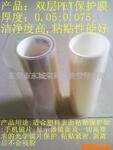 רҵ��Ӧѹ����(pmma)������(�Բ���