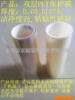 רҵ��Ӧѹ����(pmma)������(�Բ���
